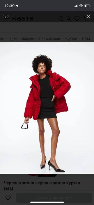 Зимняя теплая красная оверсайз куртка пуховик парка H&M