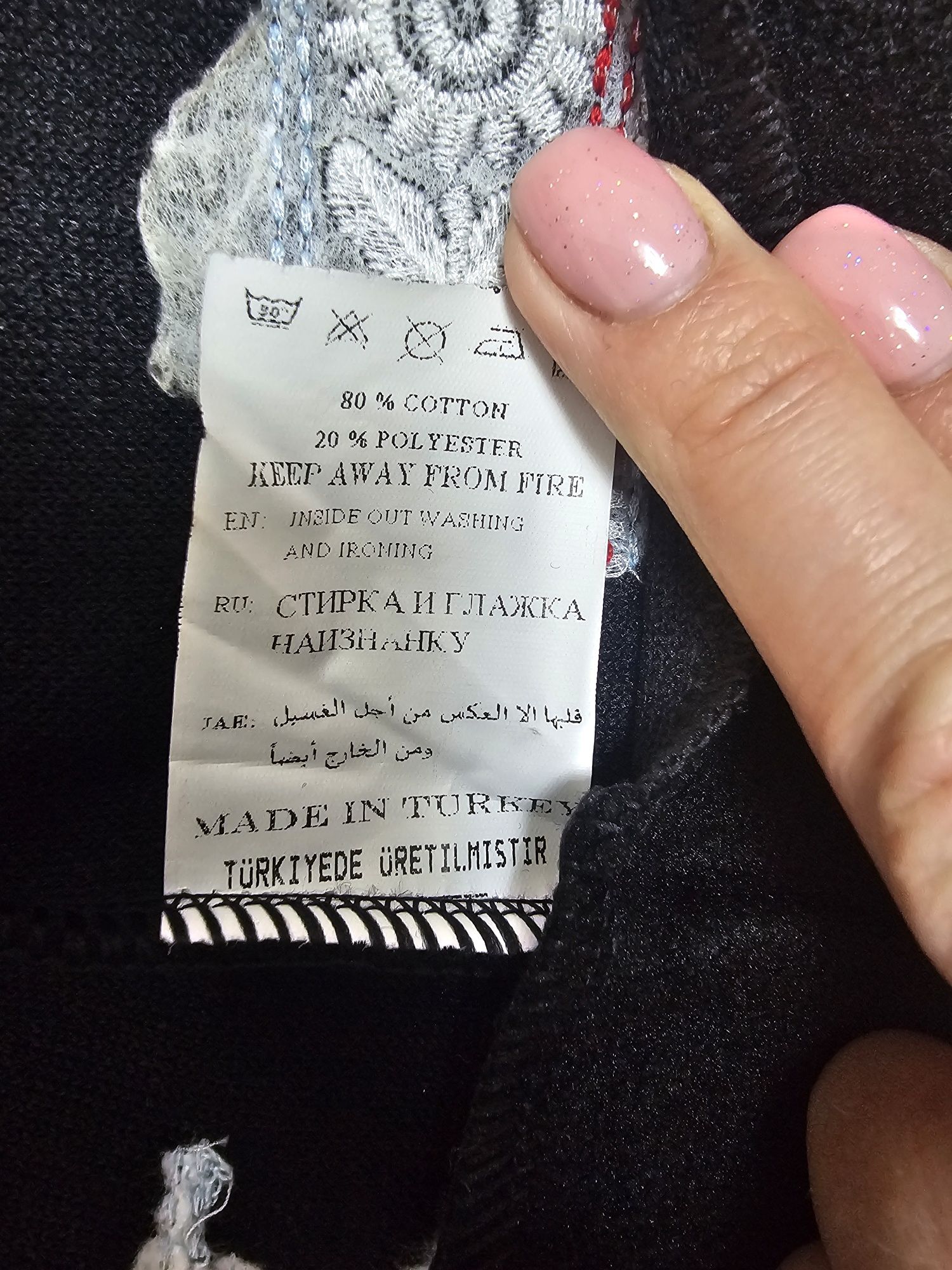 Кардиган з вишивкою