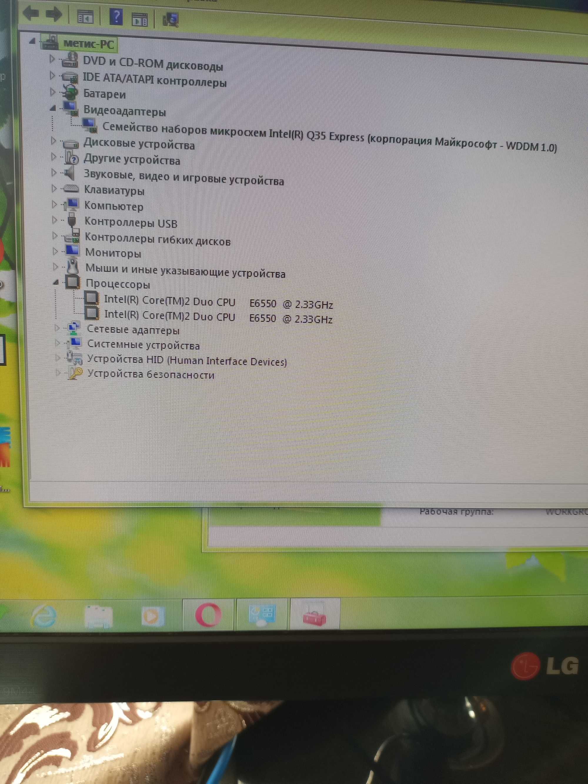 ПК( Intel® Core2 Duo E6550 , 4/160 GB)+монітор 19".