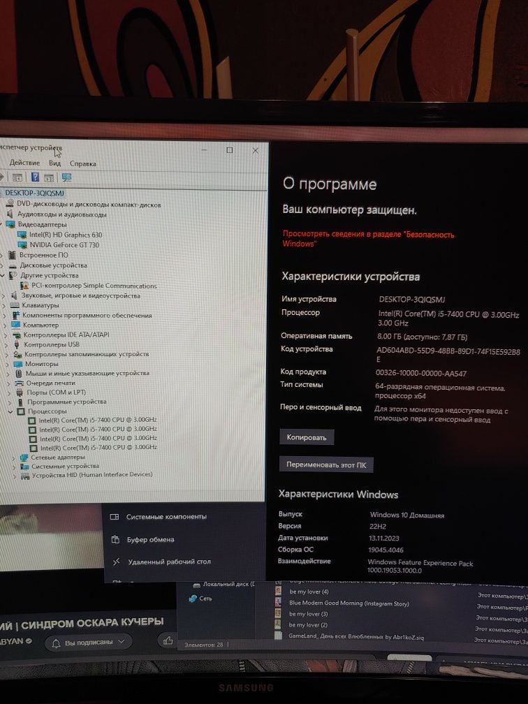 Продам  пк смотреть описание