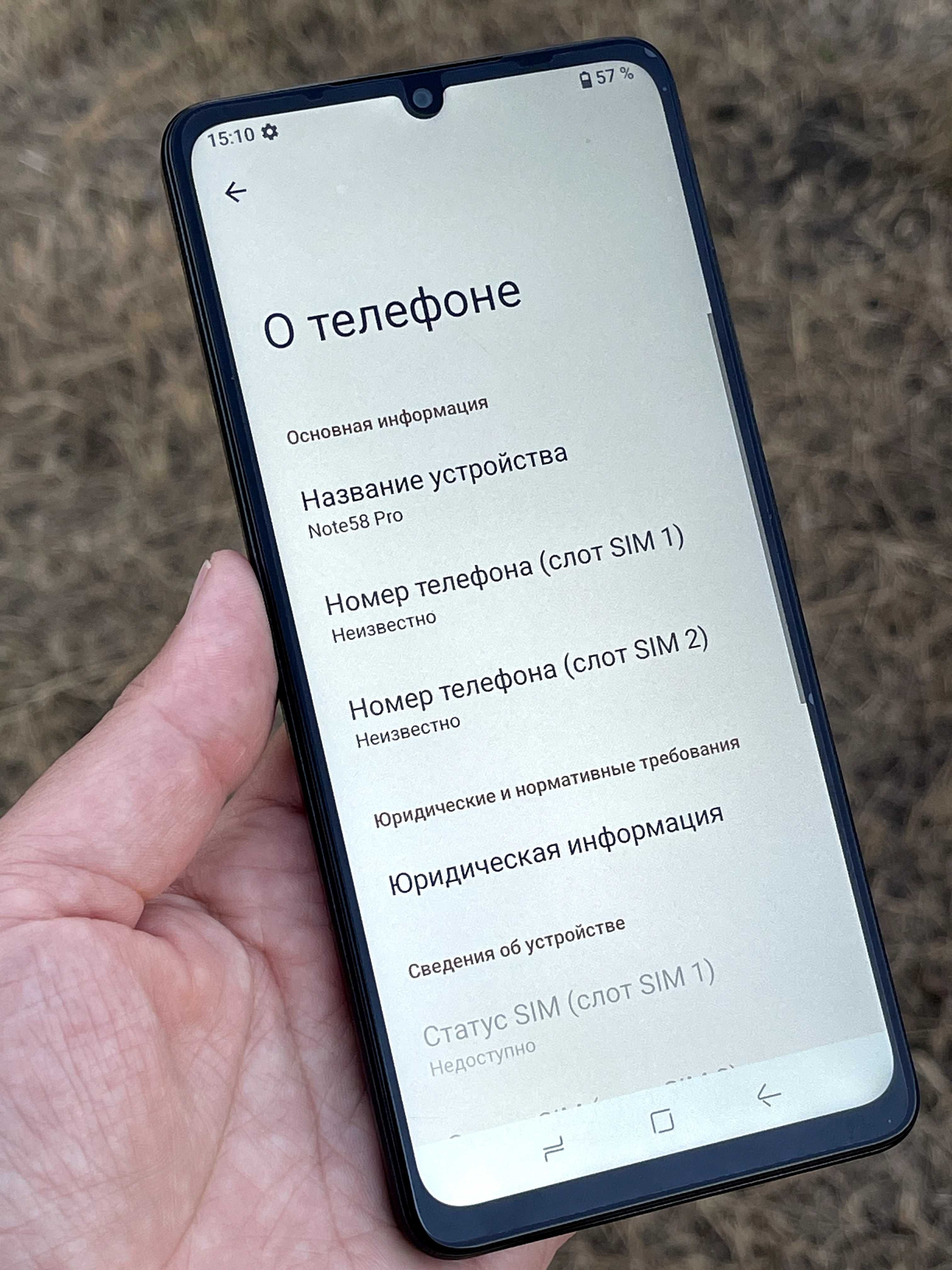 Doogee note 58 pro 8/256 новий
