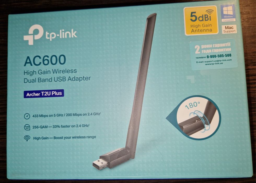 TP-Link Archer T2U Plus AC600