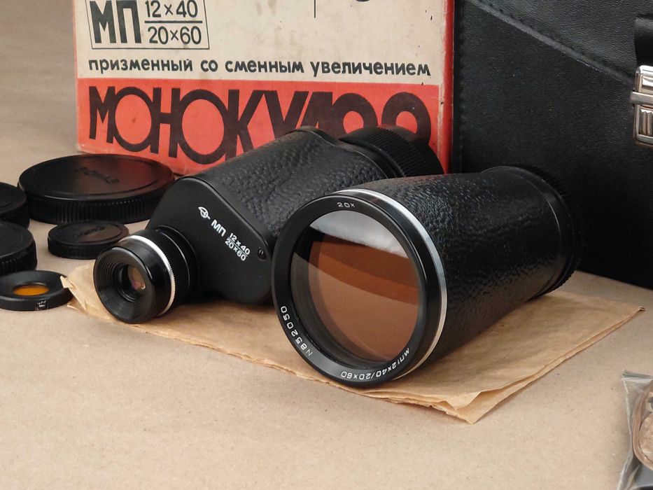 Монокль МП 20х60 \ 12х40 (ЗОМЗ) (1985год) (Новый Комплект) СССР