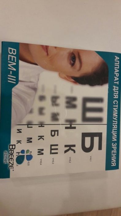 Аппарат для стимуляции зрения BEM-III Azmet