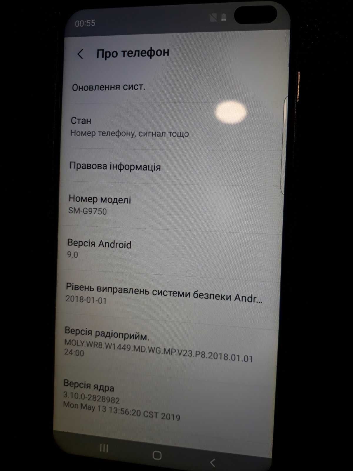 Продам телефон Samsung s10+