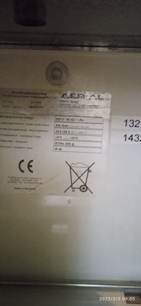 Осушувачі повітря