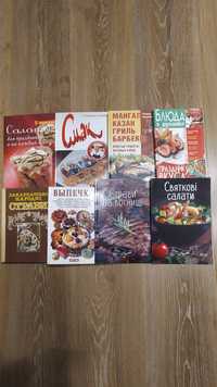 Кулінарна книга рецепти
