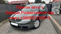 Трансфер Вашого авто,пригон авто з Європи