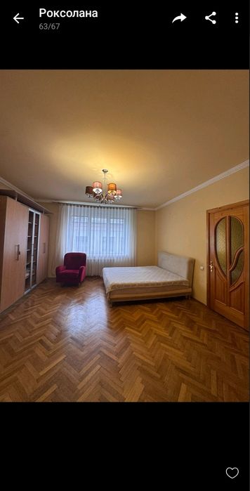 3 кім квартира +лоджія опалюється,Центр, вул. Сковороди, парковка.