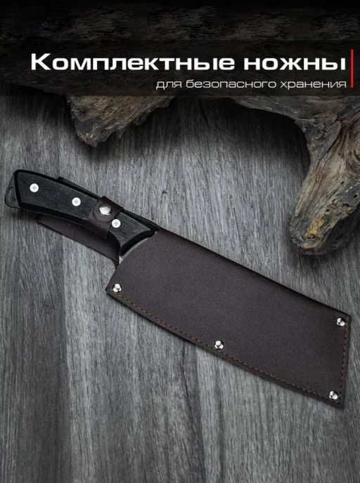 Разделочный нож для мяса с драконом Разделочный топорик для мяса