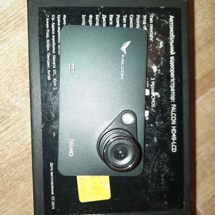 Видеорегистратор  новый