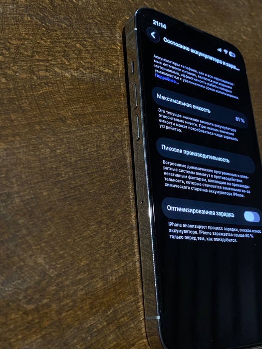 IPhone 13 PRO 128 ГБ