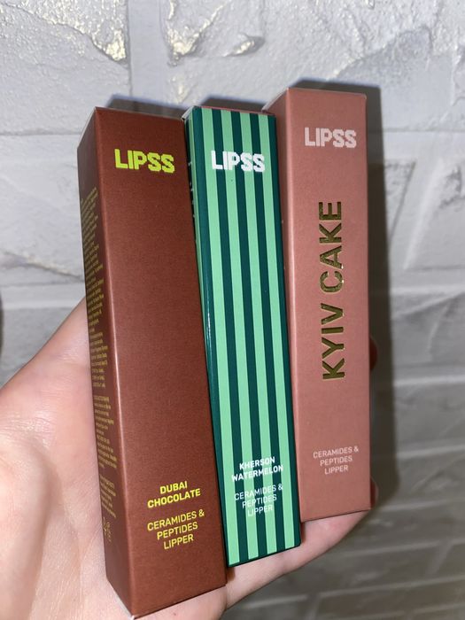 Lipss, ліпери для губ