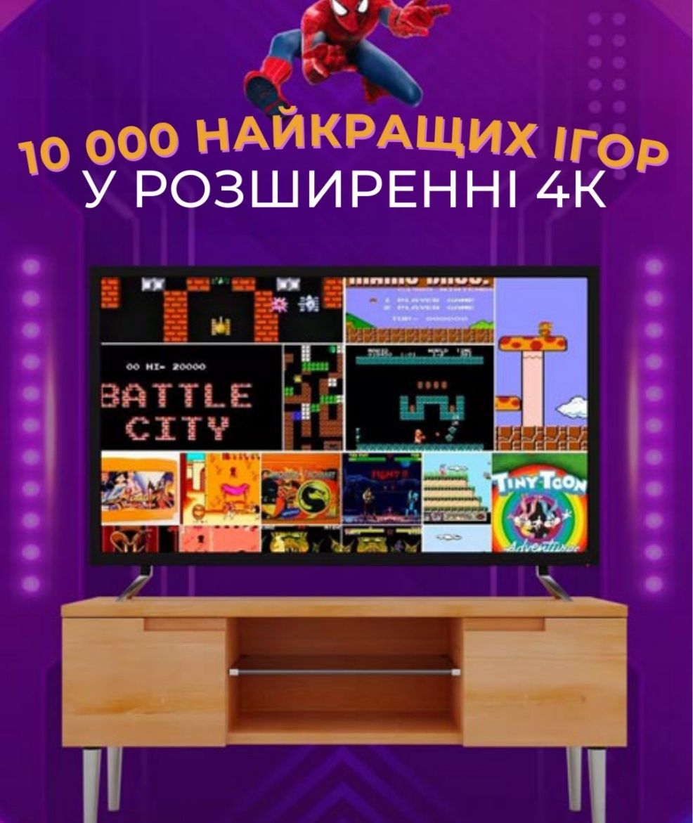 LITE GREEN HDMI Ігрова приставка, 10000ігор, 64гГБ, 735грн.