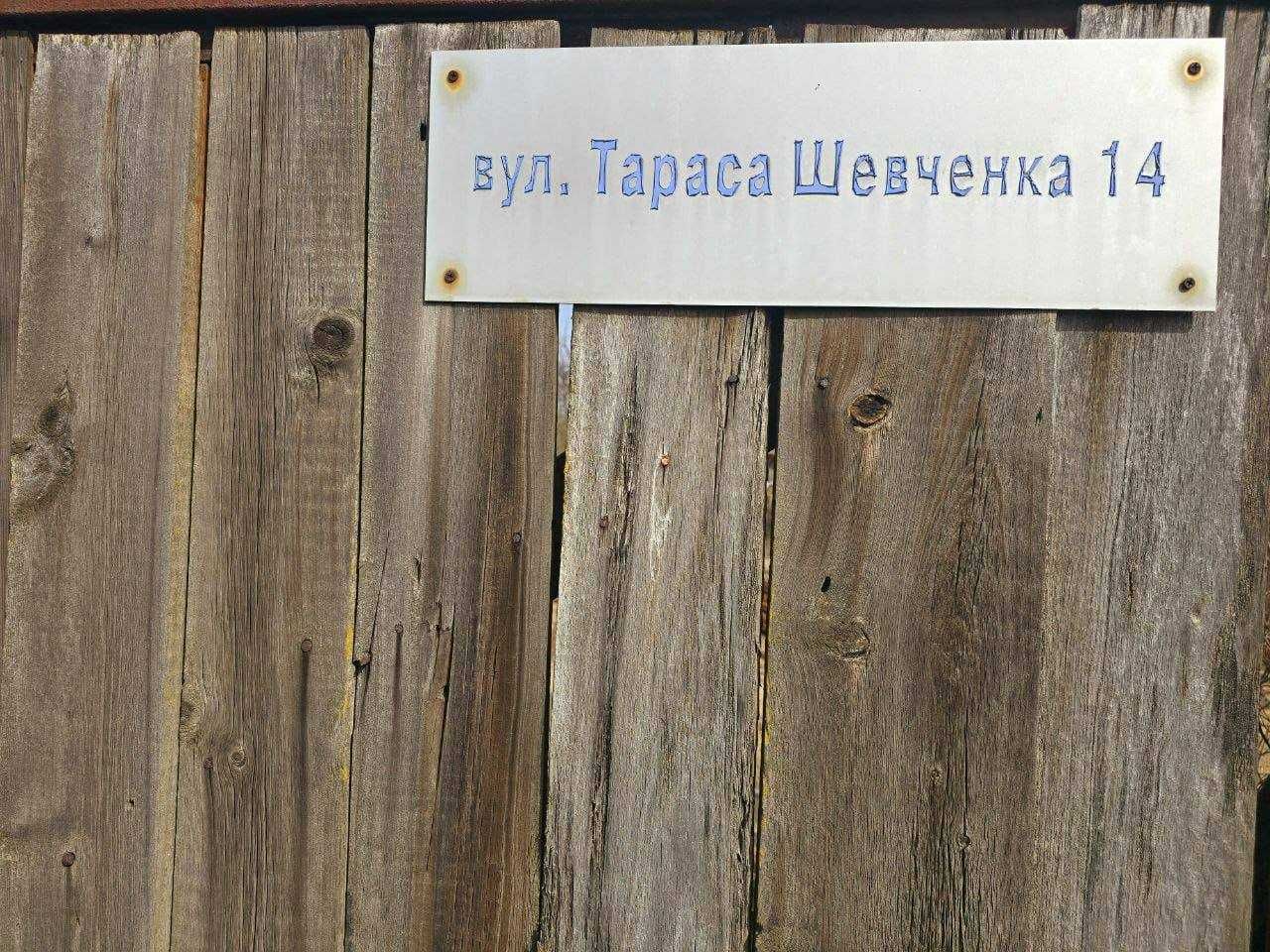 Продам ділянку під будівництво м.Київ, Бортничі Дарницький район