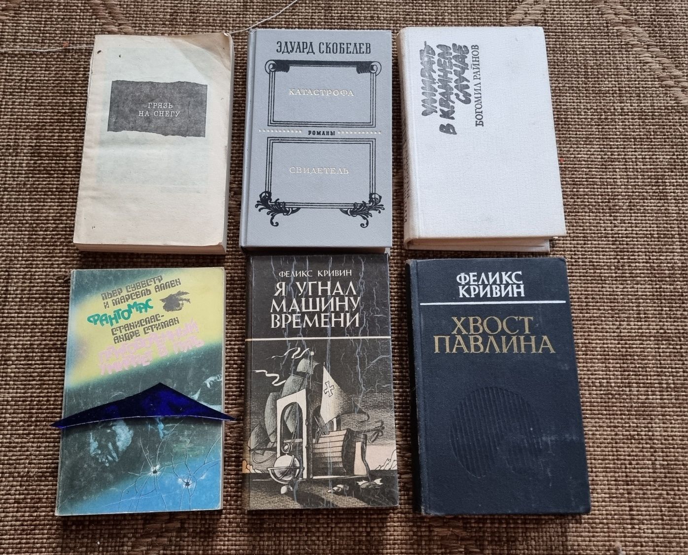 Обмін книг, в подальшому пошуку думок