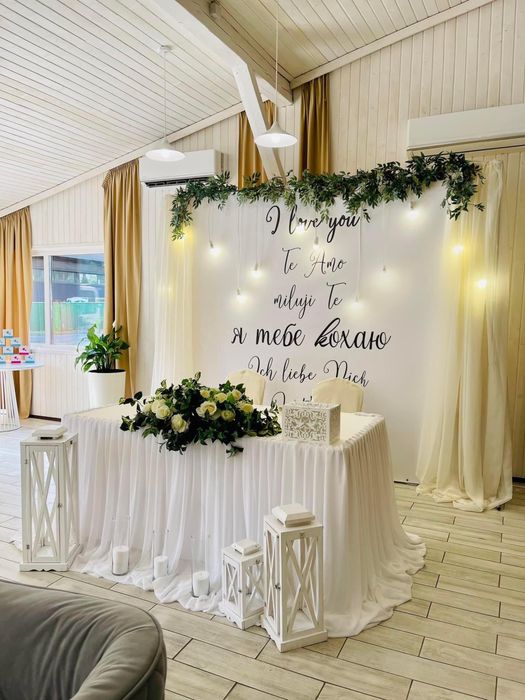 Президія молодих. Оформлення весілля під ключ і т. д.