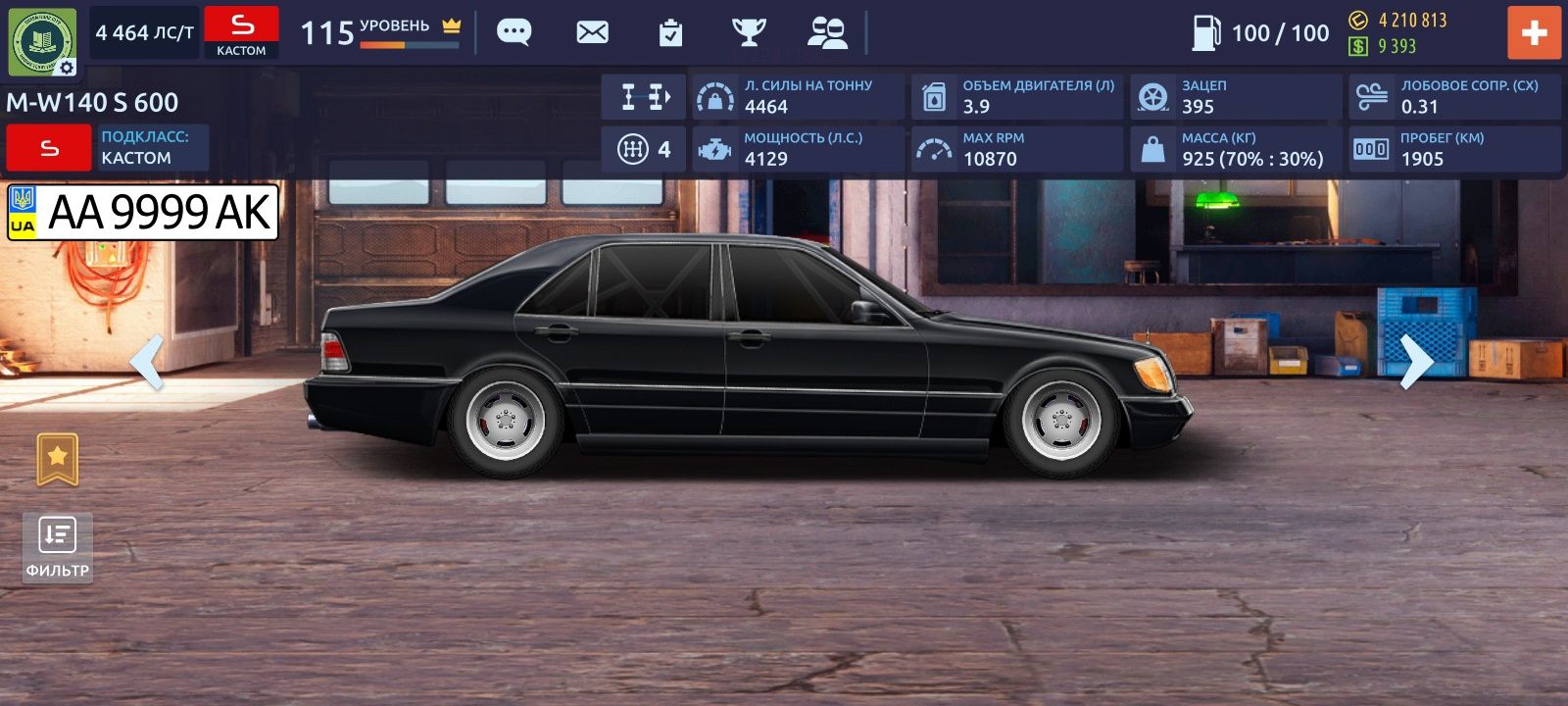 Аккаунт Drag Racing Уличные Гонки