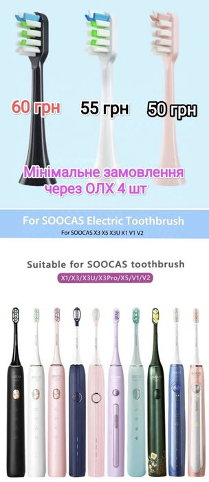 Насадки для зубной щетки Oclean,Soocas,Oral-B,Seago,Mijia,RZTK
