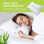 Подушка ортопедична з алое вера. 50*70см. 2 валіки. Фабрична.