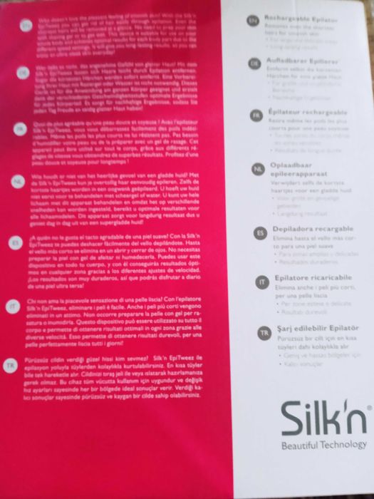 Эпилятор Silk'n EpiTweez привезенный из Германии