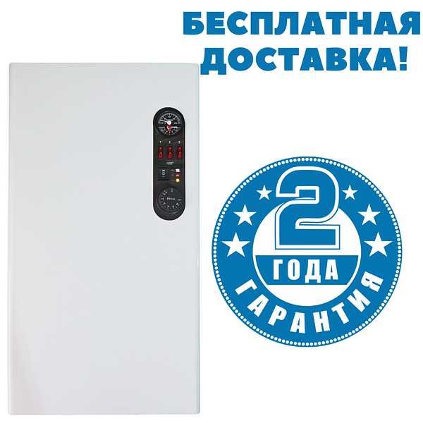 Двухконтурний  електричний котел 6-30 кВт Неон, Neon