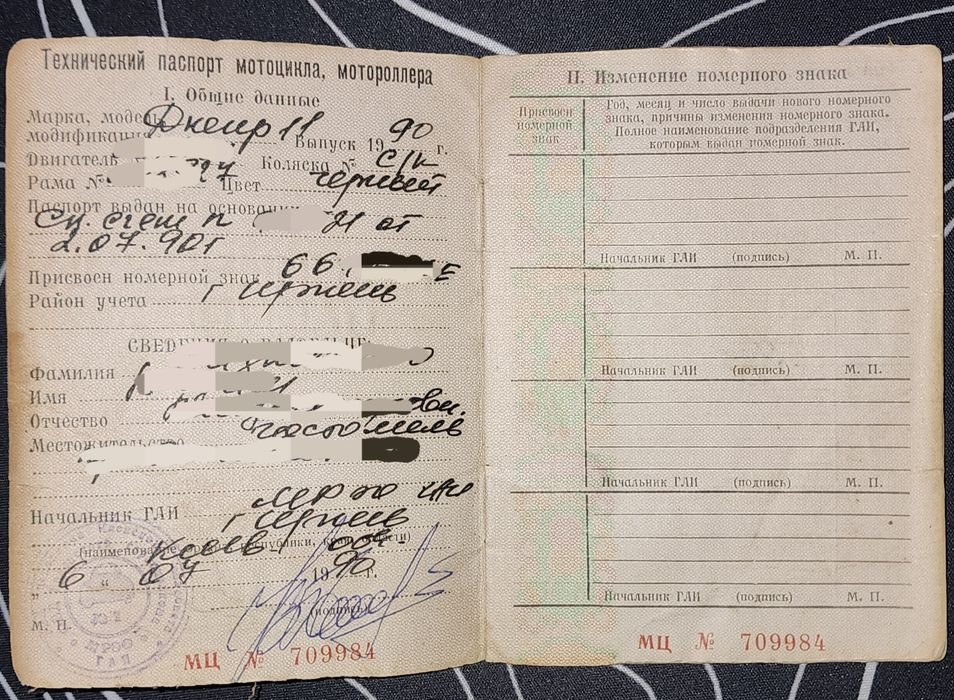 Продам ДНЕПР МТ 11