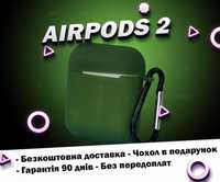 Безпроводні Навушники AirPods 2 без шумоподавління +чохол