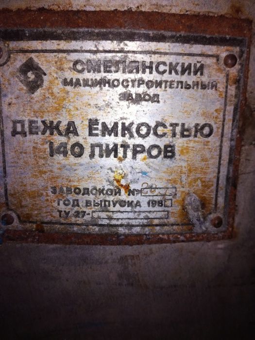 дежа чан 140л нержавеющая для тестомесильной машины тестомеса