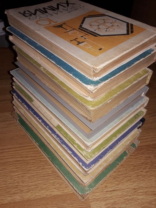 Учебники/пособия от 150грн. по Биологии и Химии времён СССР и 90-х