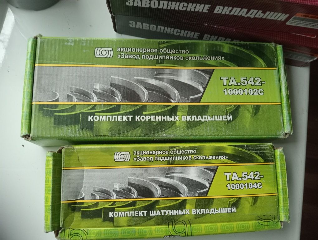 Вкладыши газ 4301 та.542 воздушка