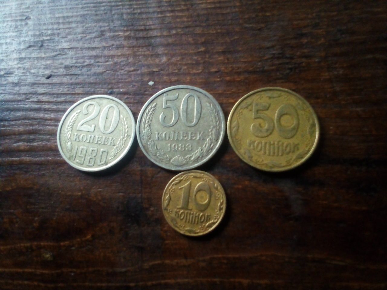 Продам монети не дорого 3,2,тис.