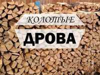 ПРОДАМ ДРОВА (Чурки и КОЛОТЫЕ): Акация, Дуб, ЯСЕНЬ 30-40 см