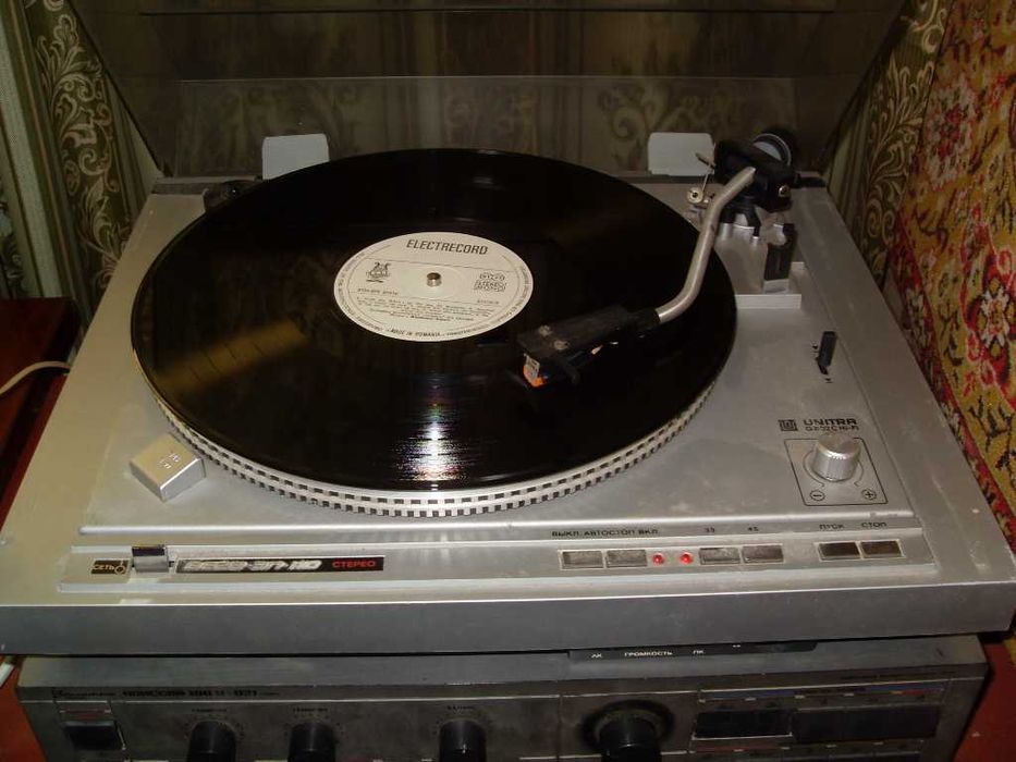 Проигрыватель виниловых пластинок "Вега - 110".