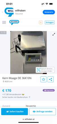 Весы kern de 36k10n