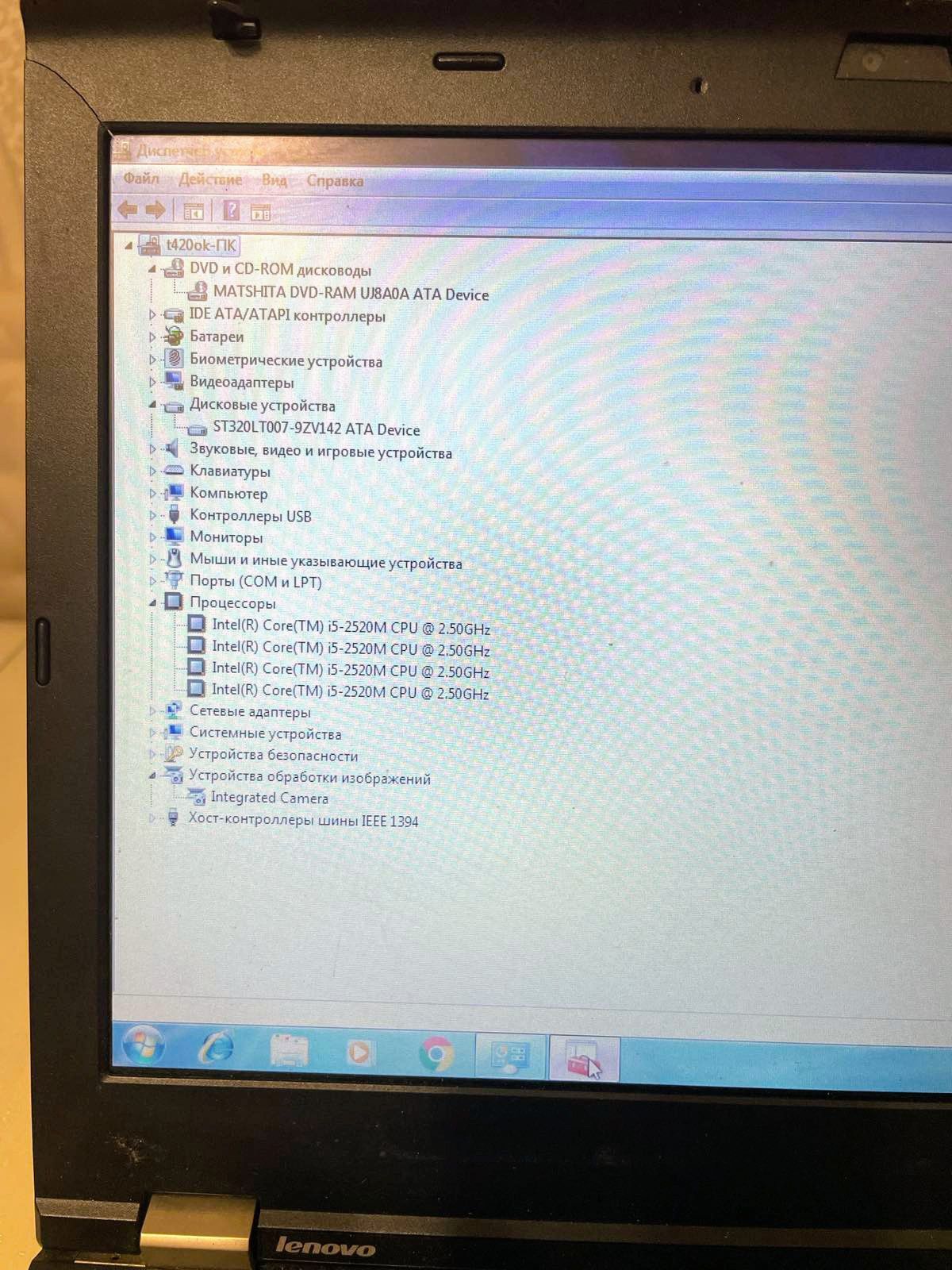 Ноутбук Lenovo Thinkpad T420 14" RAM 4 ГБ/HDD 300 ГБ/DVD-RAM.