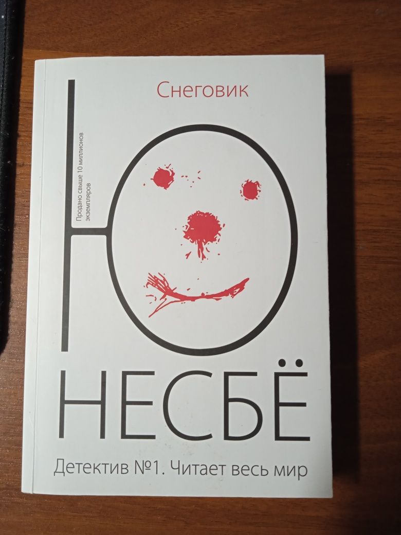 Із крові й попелу, тінь у жариві, Бегущий в лабиринте и т.д.