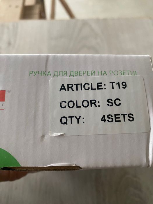 Накладка-поворотник MVM T 19