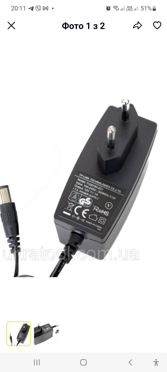 Кабель USB провід підвищувач інвертор з 5 в на 9в або 12 вольт