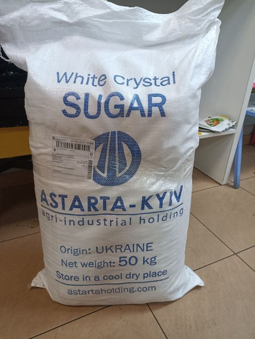 Мішки поліпропіленові