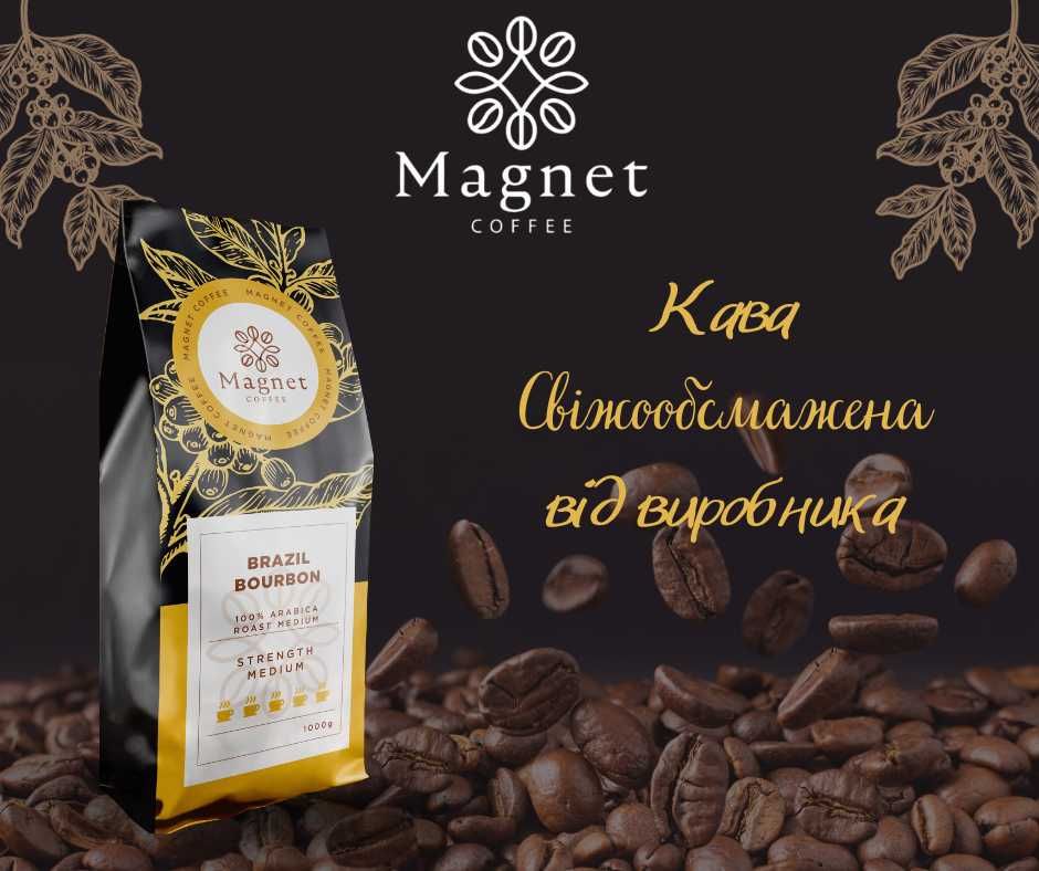 Кава зернова та розчинна ТМ "Magnet"