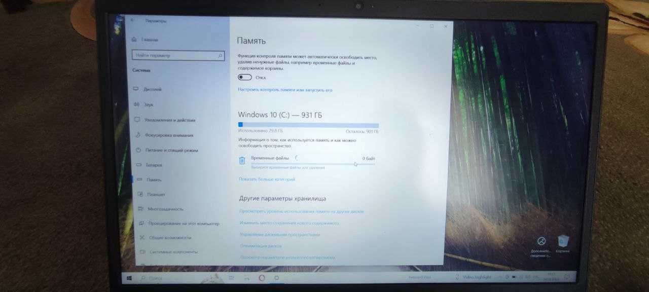 Ноутбук Lenovo S 145