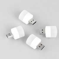 USB лампа-фонар очень экономная