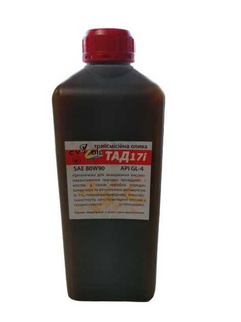Масло трансмісійна ТАД-17 5л CV OIL