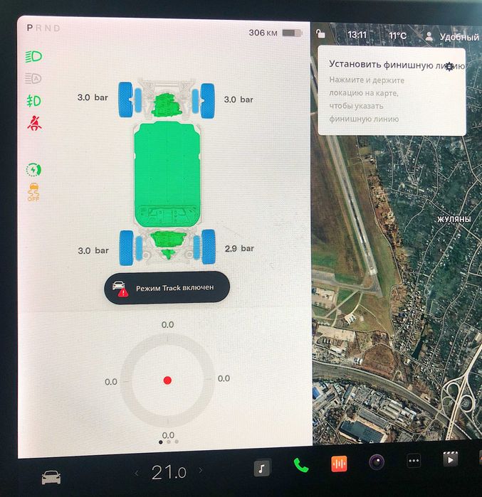 Зміна конфігурації, діагностика, Tesla 3 Y S X Intel Rizen