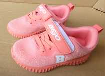 Buty dziecięce Bejo rozmiar 25