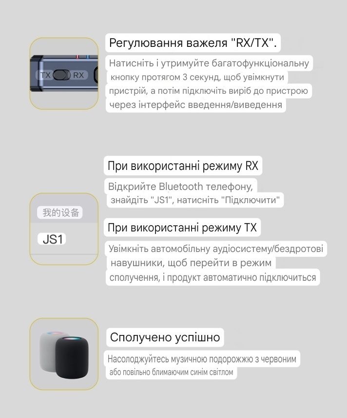 Аудио ресивер, трансмиттер Bluetooth 5.4, беспроводной адаптер AUX,АКБ