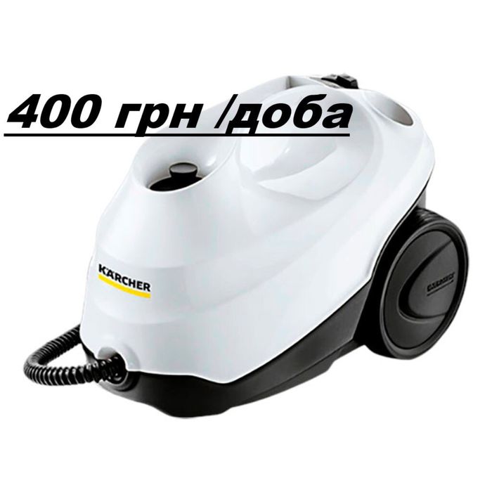 Аренда моющий пылесос Харьков  пароочиститель Химчистка салона авто