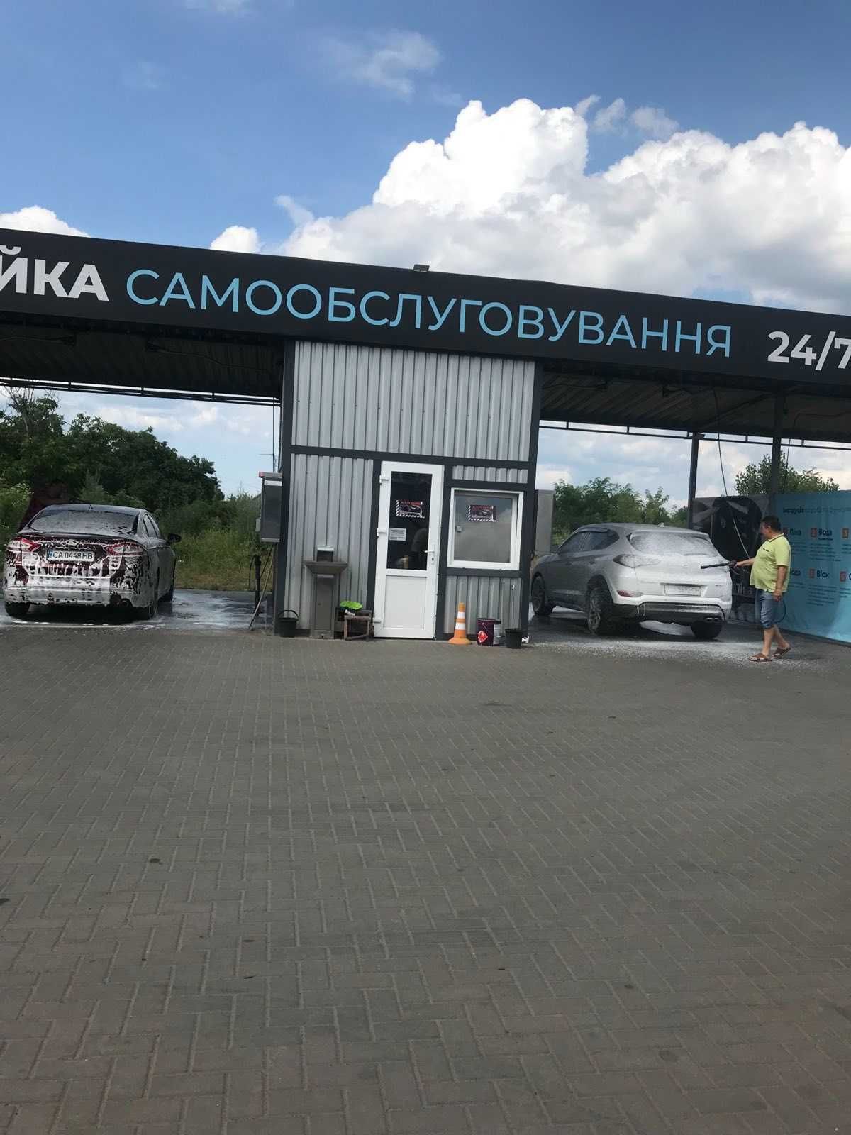 Автомийка самообслуговування (Робочий бізнес) / Автомойка