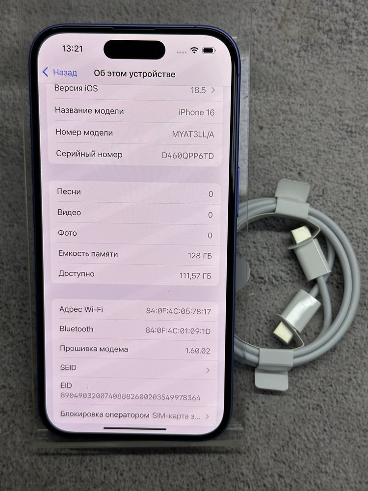Apple iPhone 16 aquamarine 128Gb R-sim